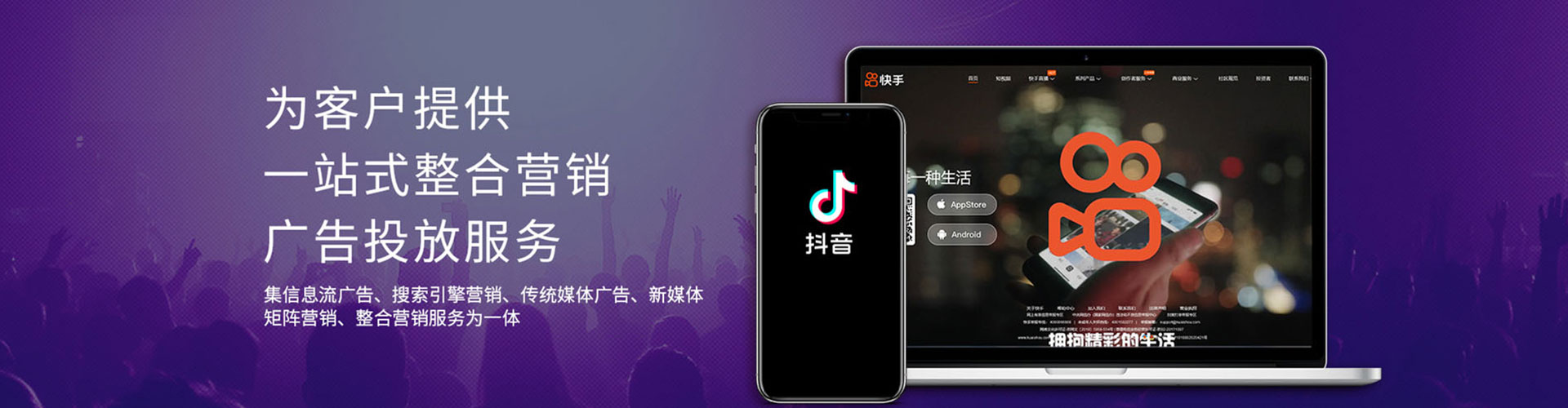 榕江百度推广托管